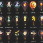 アサヒ　チャームライト　5個セット アサヒ チャームライト 5個セット アサヒ チャームライト 5個セット