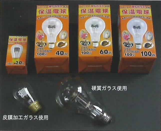 ヒヨコ保温電球60W | 高輝度LED/LED＆電球全般 照明製品の販売代理店～インパクト・アイ